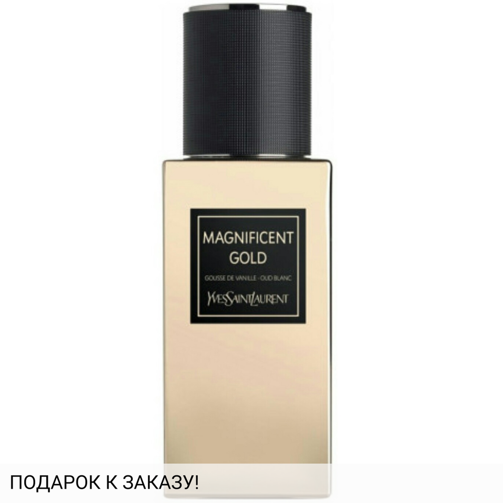 Yves Saint Laurent Magnificent Gold