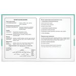 Дневник 1-4 класс 48 л., гибкая обложка, ЮНЛАНДИЯ, выборочный лак, с подсказом, "Вишенки", 106589