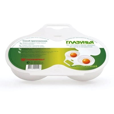 Контейнер для приготовления 2 яиц в СВЧ ГЛАЗУНЬЯ
