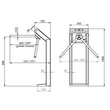 Турникет трипод 3V Model L SIGUR (EM) (планки отдельно)