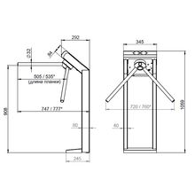 Турникет трипод 3V Model L SIGUR (EM)