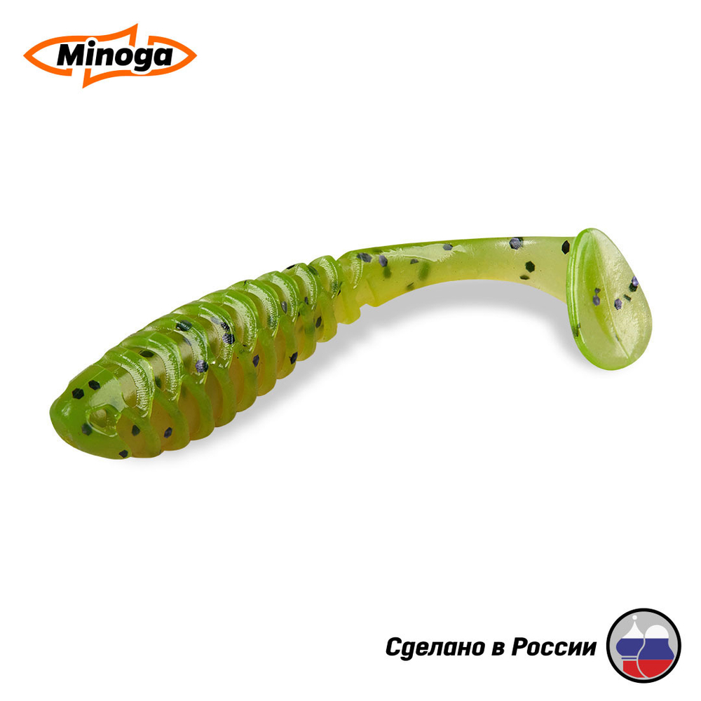 Силиконовая приманка "Minoga" COOPER 5,0"(4шт) 127мм, 11,78 гр, цвет 022