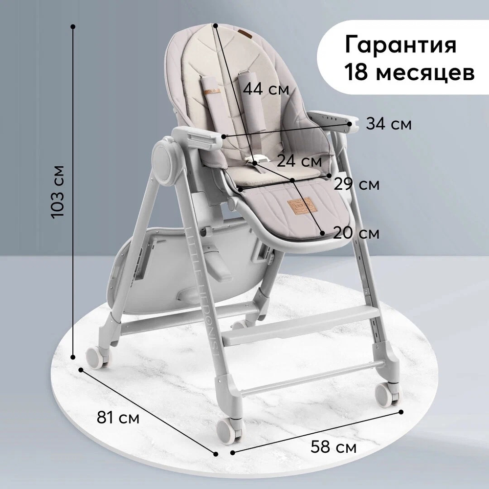 Стул для кормления BERNY LUX, Серый