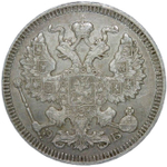 20 копеек 1909 СПБ-ЭБ (VF)