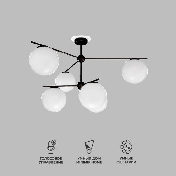 Потолочная люстра Eurosvet Marbella 60147/6 черный Smart