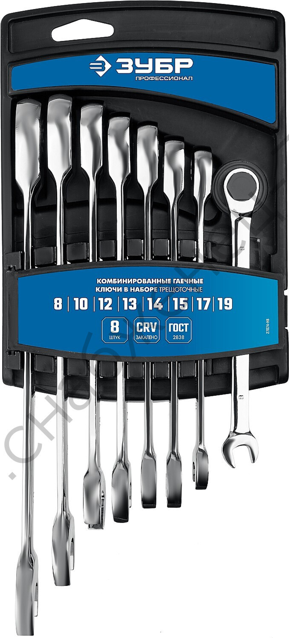 ЗУБР 8 шт, 8 - 19 мм, набор комбинированных трещоточных гаечных ключей, Профессионал (27074-H8)