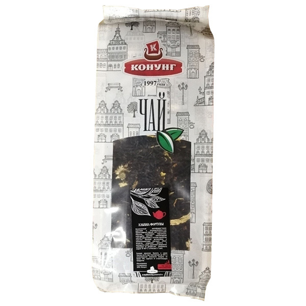 Черный ароматизированный чай Улыбка Фортуны Конунг 500г