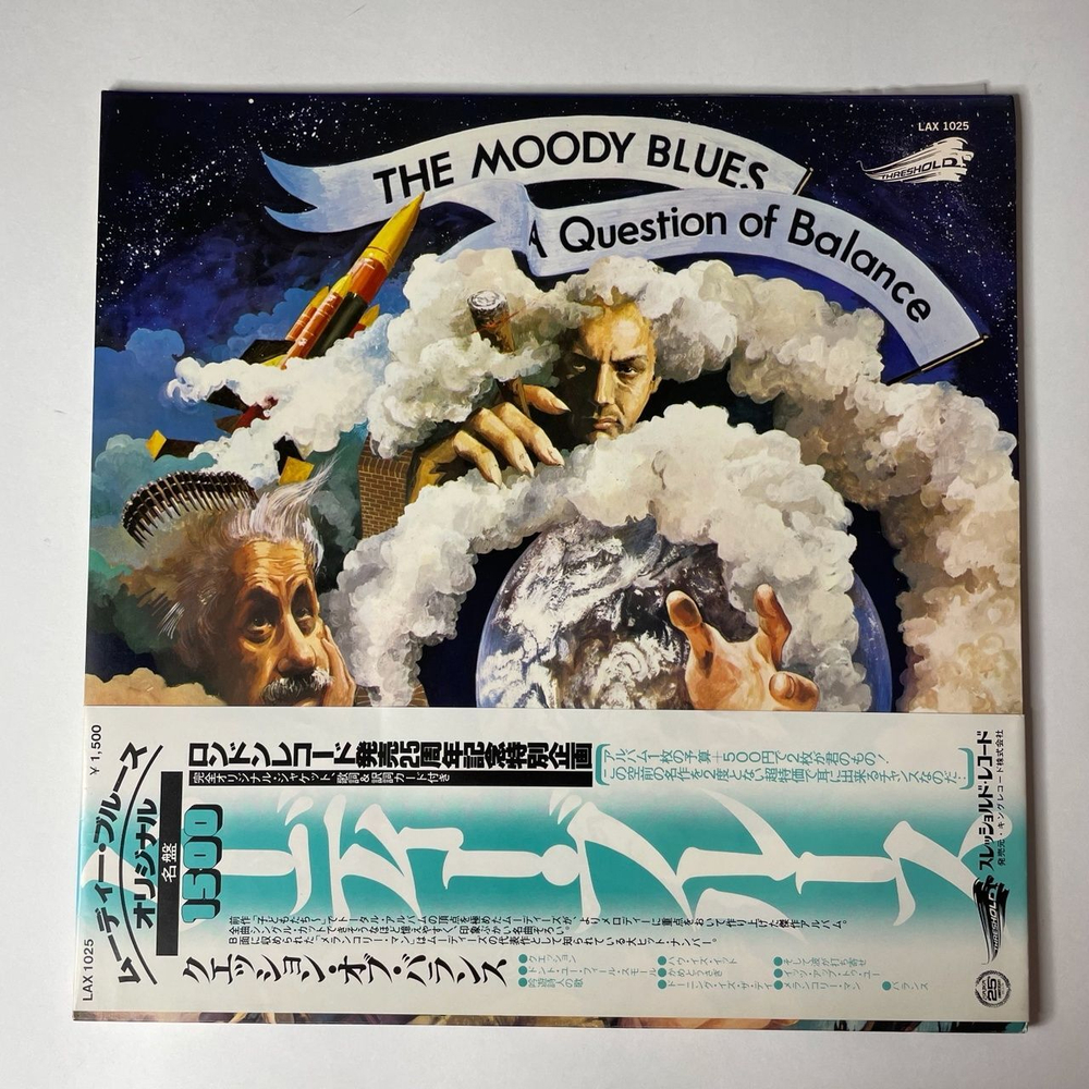 Винтажная виниловая пластинка LP The Moody Blues A Question Of Balance (Japan 1978) (Obi)