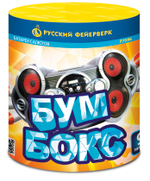 Р7046 Салют «Бумбокс!» (0,8» х 9) 1/24/1