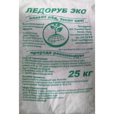 Реагент антигололедный "Ледоруб Эко" 25кг