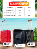 Средний чемодан Mironpan 23102, Голубой, M+