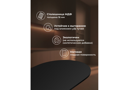 Стол деревянный Woodville Барон О 200 х 90 черная пленка шагрень, белые ноги, ножки белые