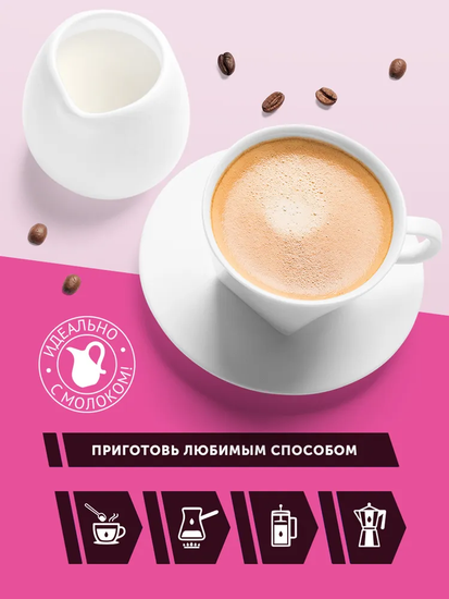 Кофе зерно, Живой Кофе, Виенна Кафе Карамель 800 гр.