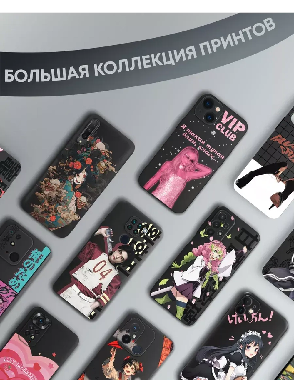 Чехол на iPhone 13 mini с 3D принтом