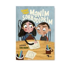 Mənim sərhədlərim