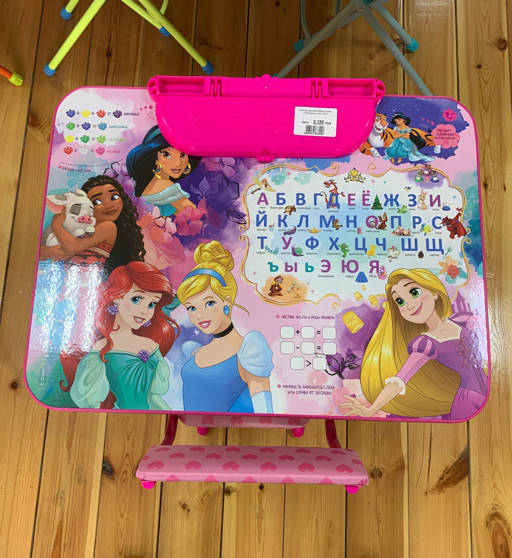 Комплект детской мебели Disney «Принцессы» (арт. Д2П)