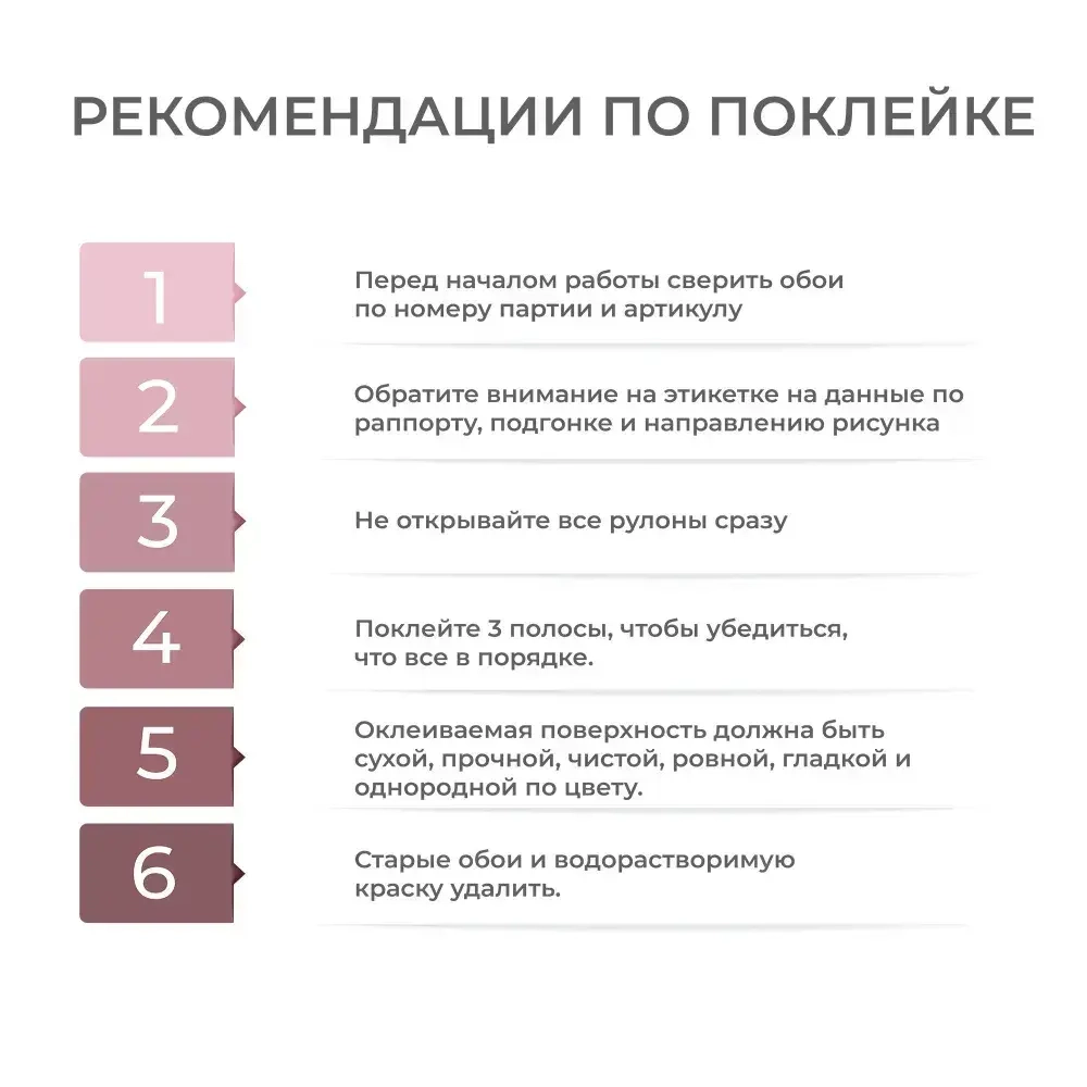 Обои флизелиновые 1.06 серые FORTUNA 99811 метровые, моющиеся, для кухни, для спальни, для коридора,1.06*10.05 м