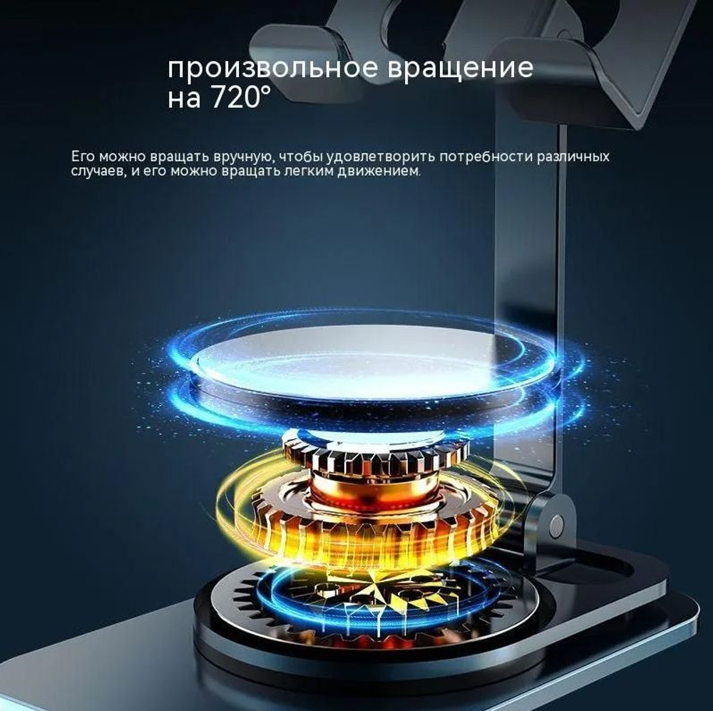 Металлическое основание/Подставка для телефона, Держатель для телефона, смартфона
