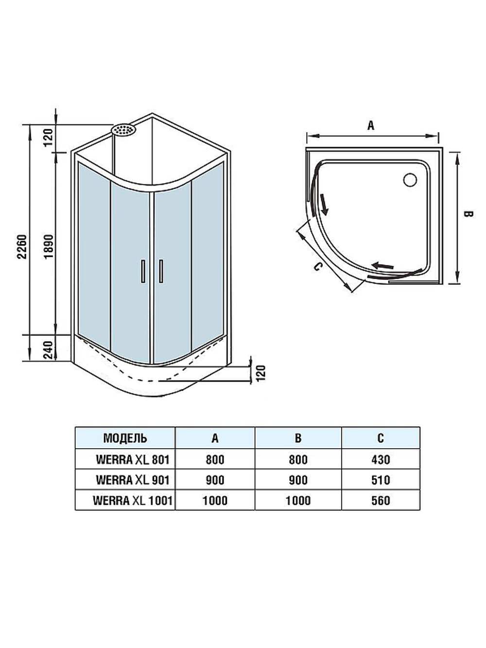 Душевая кабина WeltWasser (ВельтВассер) Werra XL 1001, со средним поддоном, 100x100x226