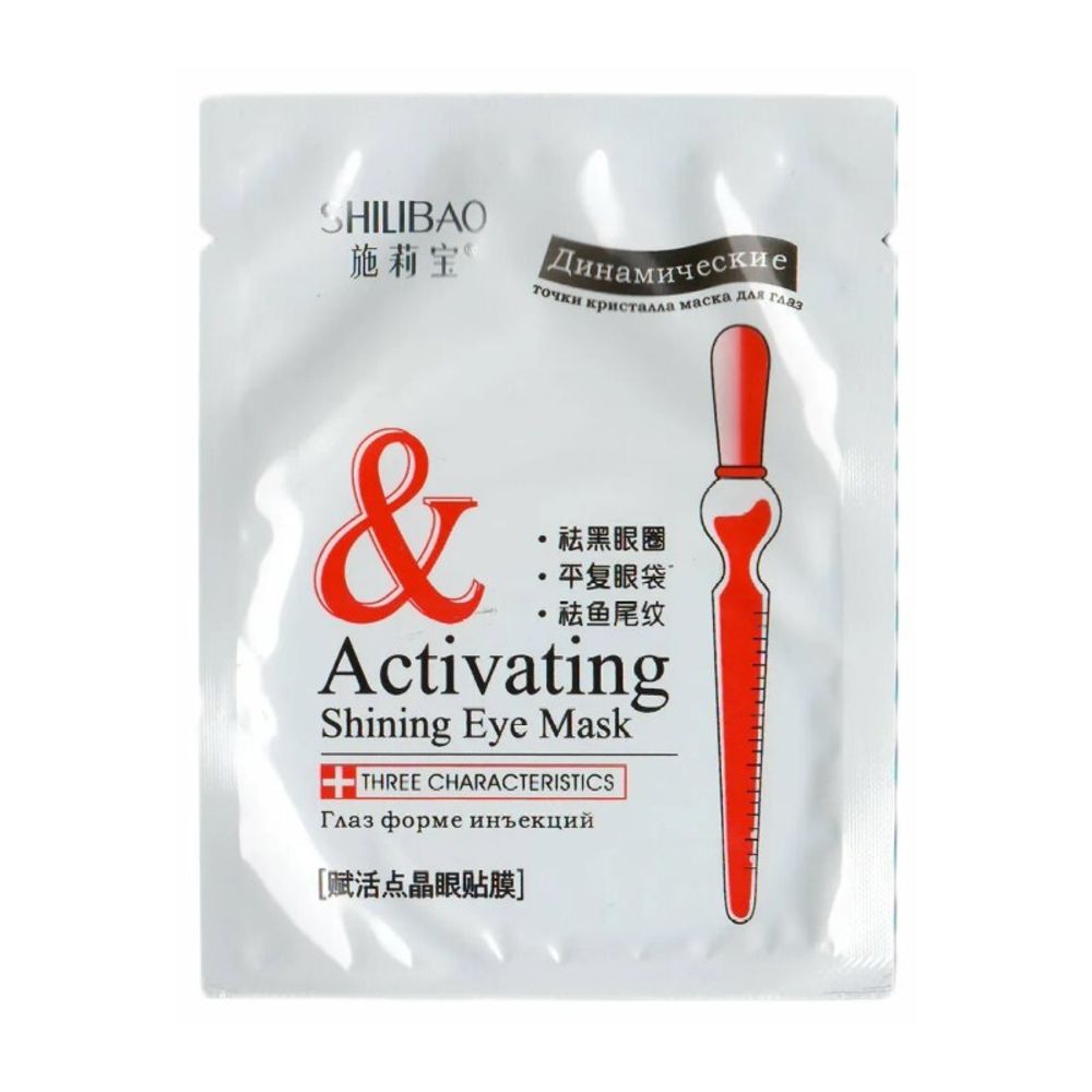 Ботомаска-муляж для век Shilibao Активный коллаген Activating Shining Eye Mask 12 г