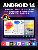 Автомагнитола TS105 13"