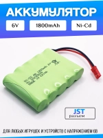 Аккумулятор для игрушек 6V 1800mah Ni-CD