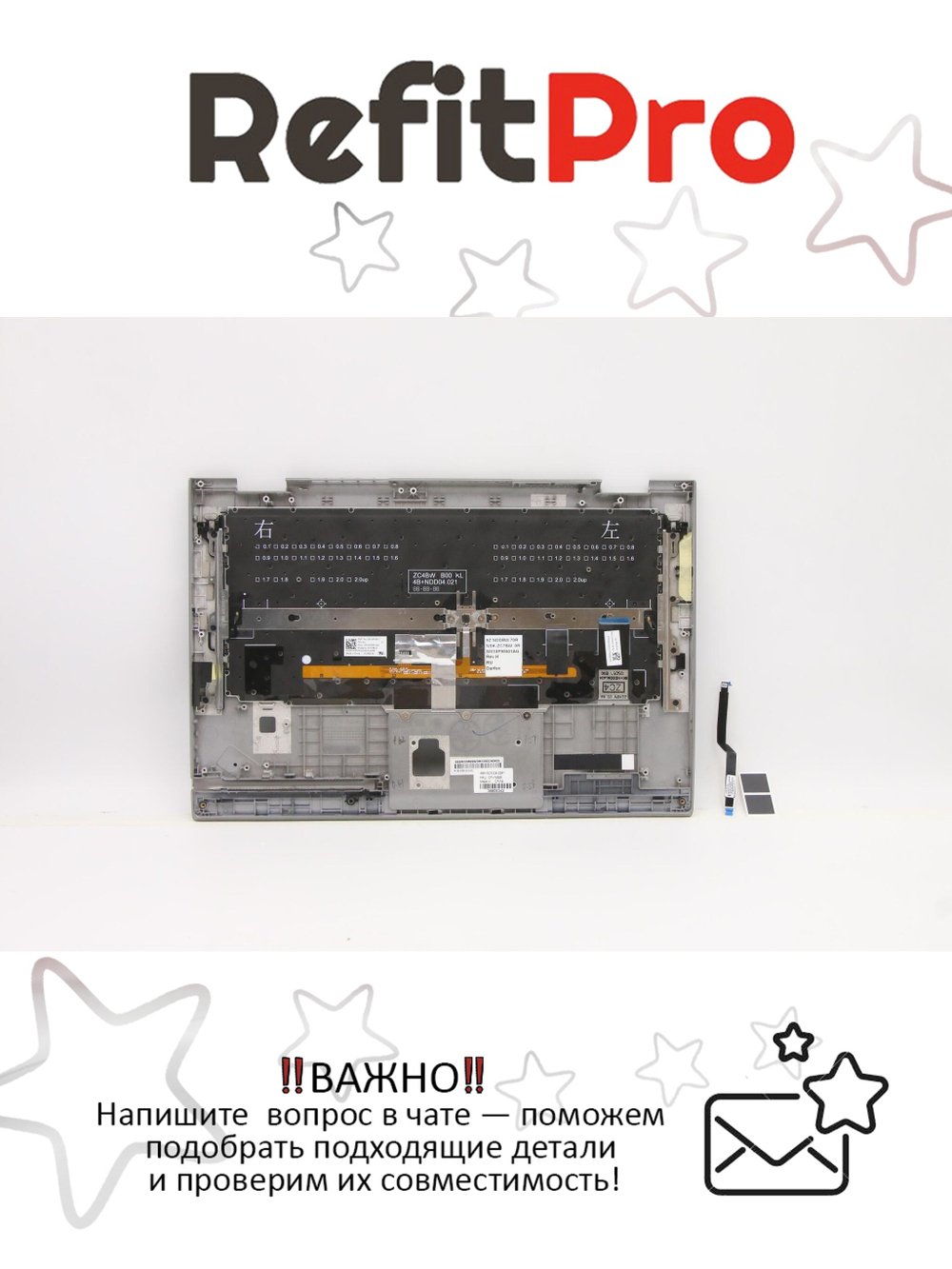 Верхняя панель с клавиатурой (топкейс) для ноутбука Lenovo X1 Yoga 3rd Gen раскладка - русская, с подсветкой, серая, с отпечатком пальца (01YN886), оригинал