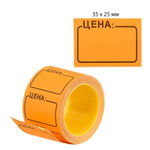 Ценник Basir клейкий, размер 30*25 мм, 170 шт в рулоне, оранжевый