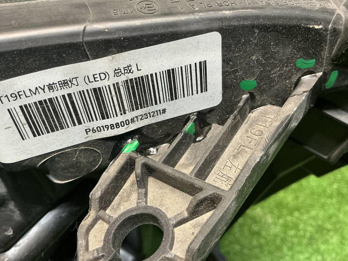 Фара левая Chery Tiggo 4 (2018-2023) LED