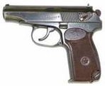 Пистолет Макарова охолощенный  ВПО-525