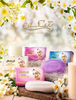 Мыло Туалетное Иран ШУКУХ