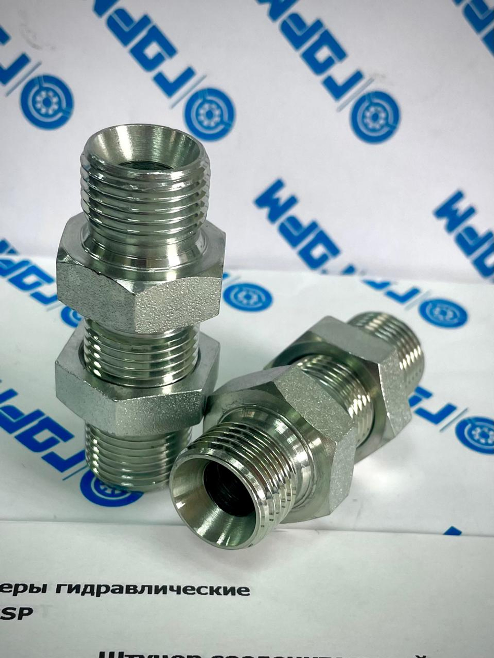 Переходник (штуцер) BSP1/2(ш) - BSP1/2(ш) с контргайкой - 2шт