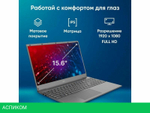 Ноутбук iRU Tactio 15PHC 2045999
