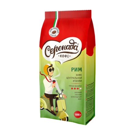 Кофе в зернах Серенада Рим, 1 кг