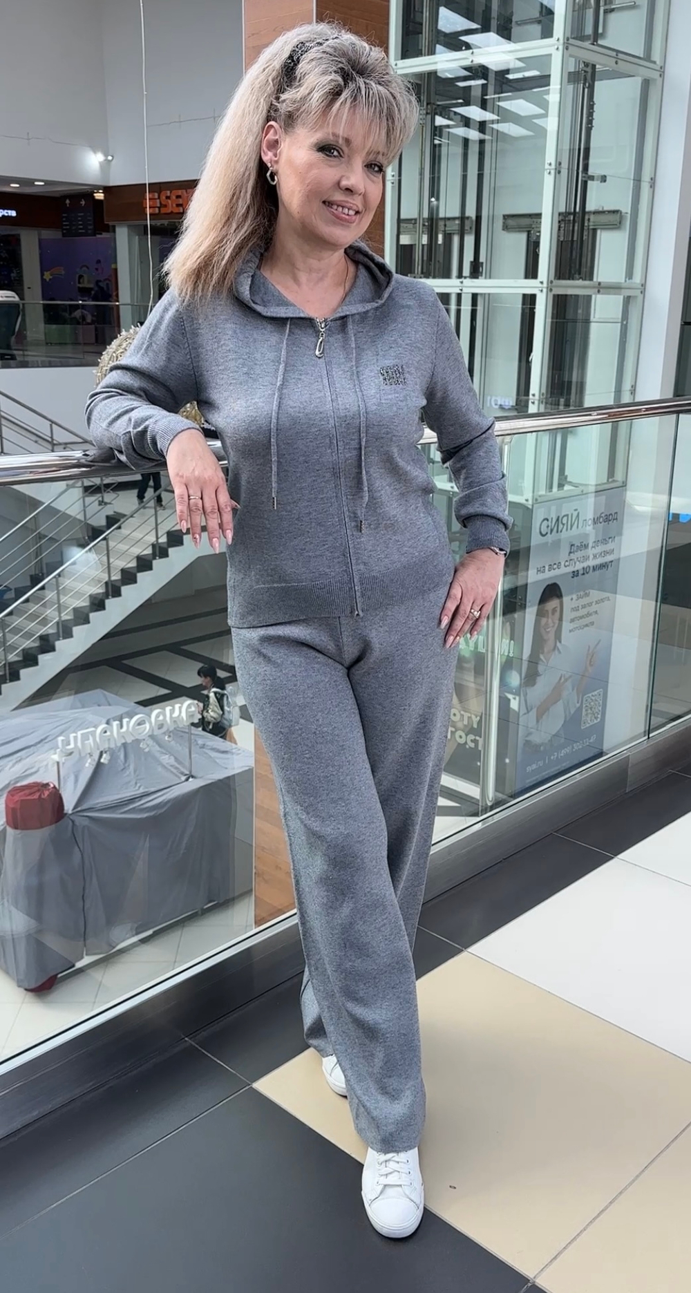 Серый теплый костюм с брюками палаццо