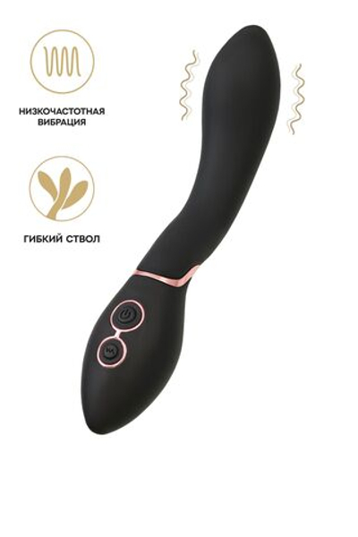 Черный силиконовый вибратор Torrent - 20,5 см. (Цвет: черный)