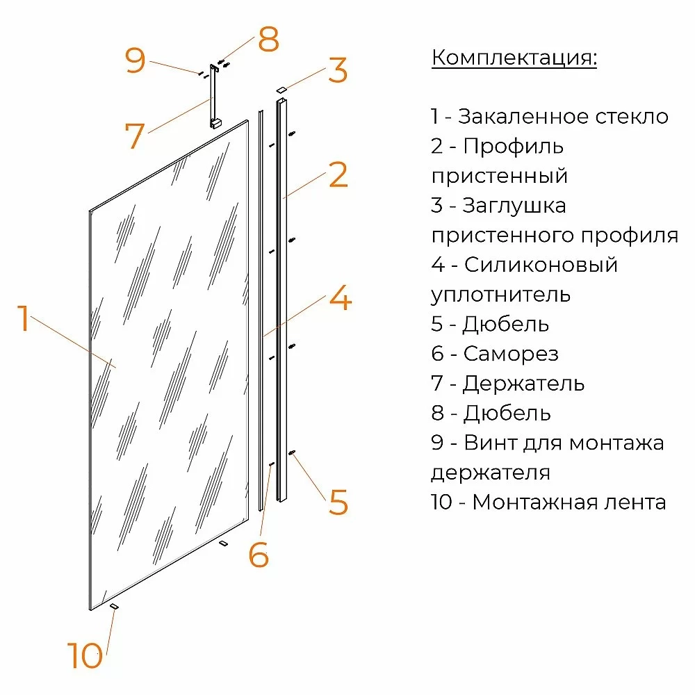 Душевая перегородка RGW Walk In WA-110 110 351011011-21 стекло матовое/профиль хром