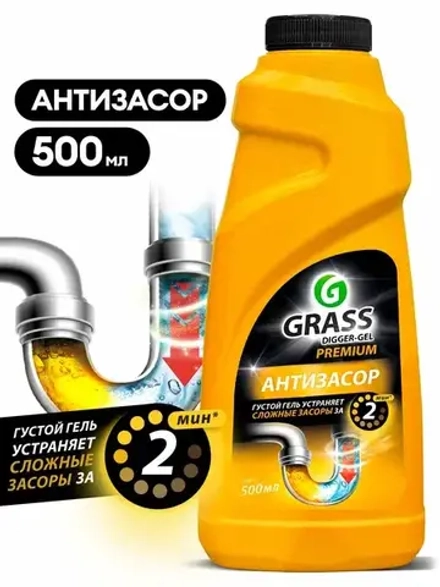 Digger-Gel Premium Анти-засор Средство для прочистки труб