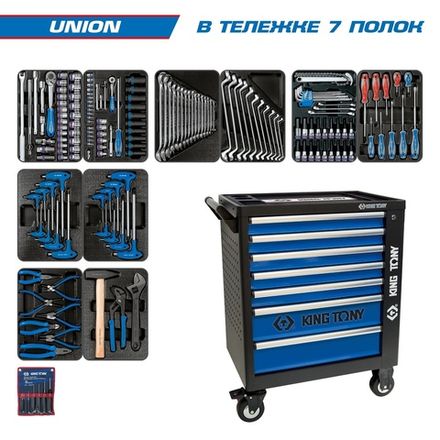 Цена на KING TONY (9G35-000MR) Набор инструментов "UNION" в чёрной тележке, 173 предмета