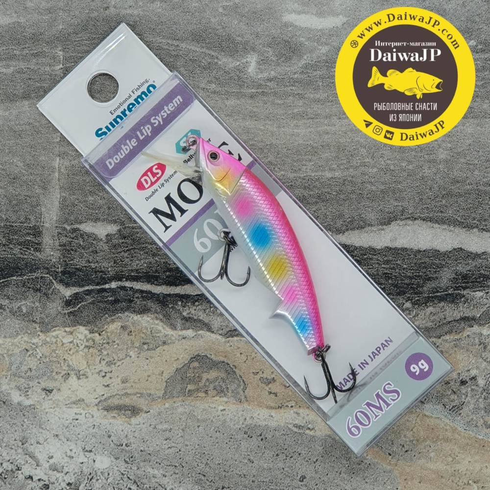 Воблер Supremo MOFE 60MS 9g #PF17