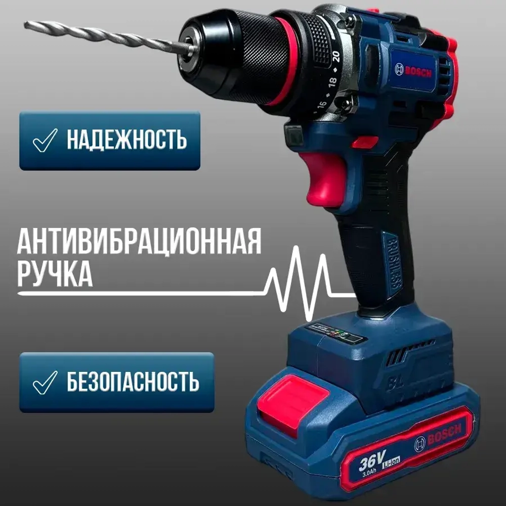 Шуруповерт Аккумуляторный Бесщеточный Bosch 36V 2АКБ