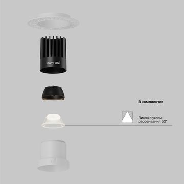 Встраиваемый светильник Technical DL122-15W-4K-TRS-W