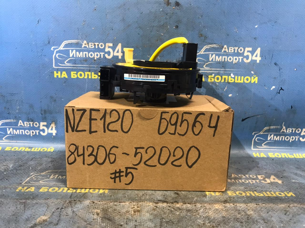 Шлейф подрулевой TOYOTA FIELDER 2000-2006