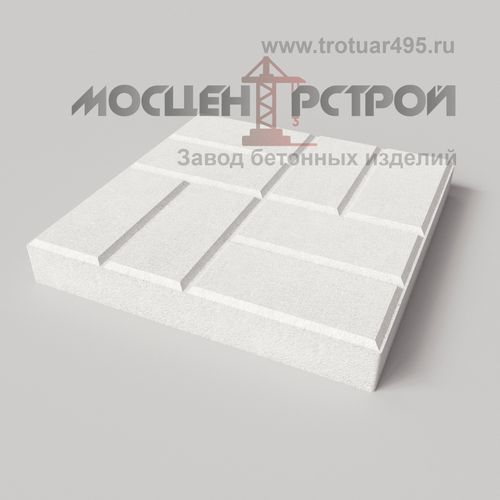 Тротуарная плитка 8 кирпичей 400х400х50