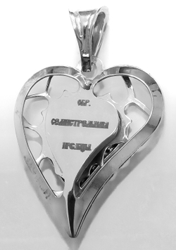 "Эстерелла" - серебряная подвеска 925-й пробы