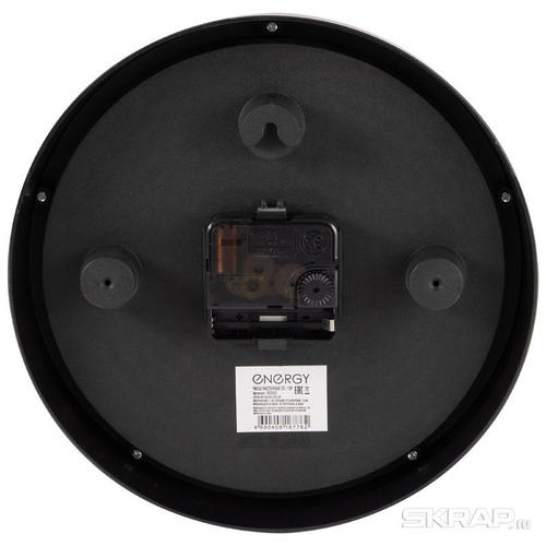 Часы настенные Energy EC-139 круглые черный (102262)