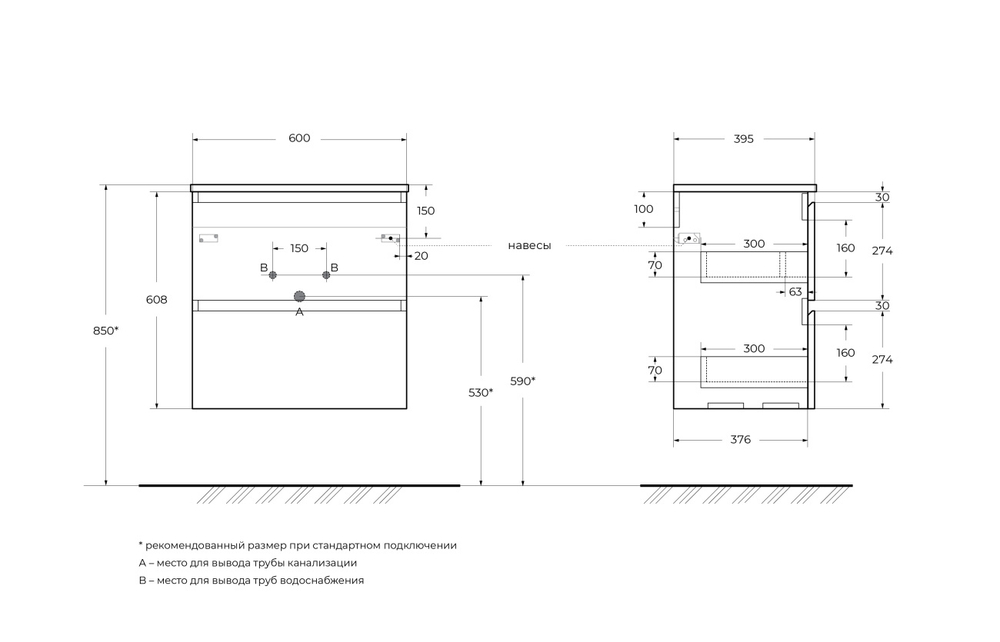 Тумба с раковиной подвесная BelBagno UNO-MINI-600-2C-SO-GSO Темно-Серый матовый, раковина белая BB-8099-3-60