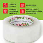 Клейкая лента 48 мм х 150 м упаковочная прозрачная толщина 40 микрон STAFF EVERYDAY (6 штук в упаковке)