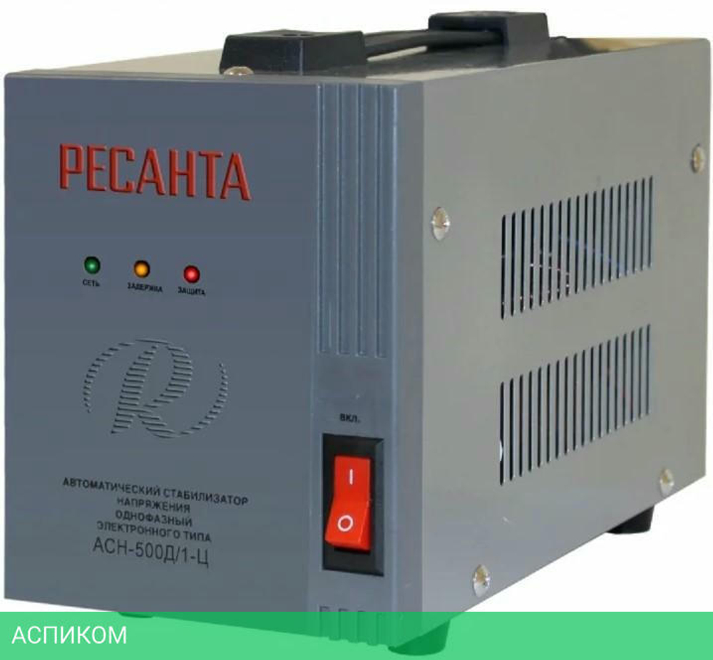 Стабилизатор напряжения Ресанта АСН-500Д/1-Ц