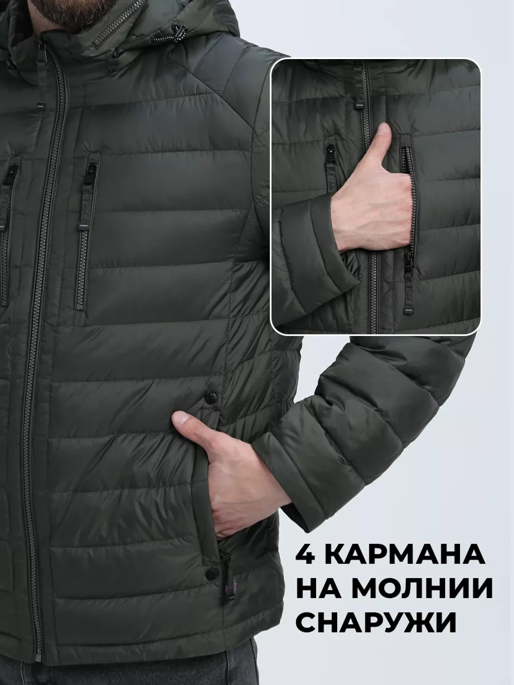 Куртка демисезонная с капюшоном